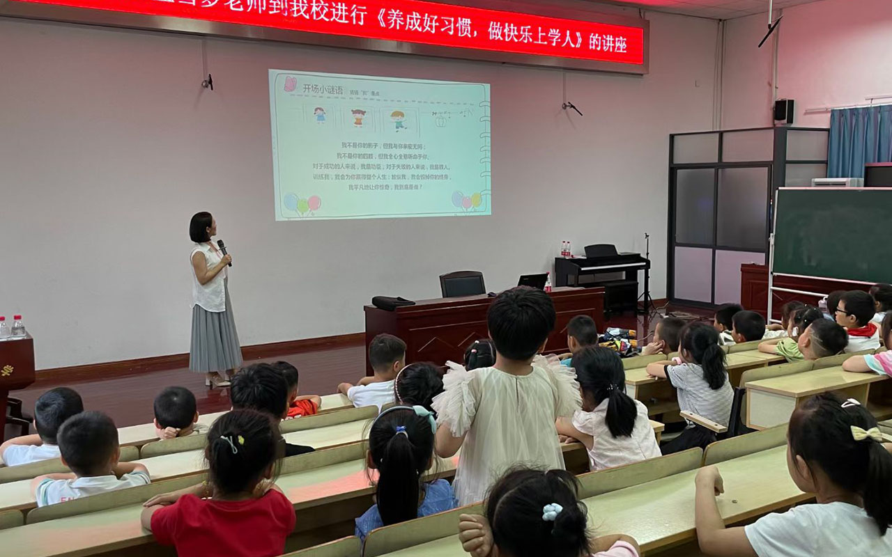 临沧横街镇中心小学