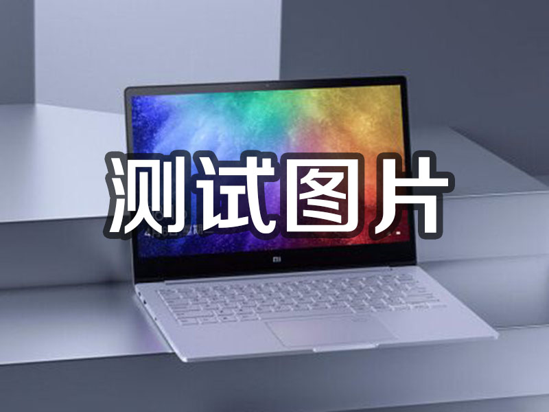 临沧1231231